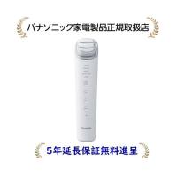 パナソニック EH-SS85-W[5年延長保証無料進呈] イオン美顔器 イオンブースト マルチ EX | マサニ電気株式会社 Yahoo!店