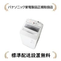 [標準設置無料]パナソニック NA-FA7H2-W 全自動洗濯機 | マサニ電気株式会社 Yahoo!店