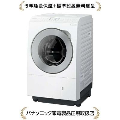 マサニ電気株式会社 Yahoo!店 - 洗濯機|Yahoo!ショッピング マサニ電気株式会社 Yahoo!店 - 洗濯機|Yahoo!ショッピング