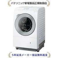 Panasonic NA-LX127CR-W【5年延長メーカー保証無料進呈/標準設置無料】パナソニック 12.0kg ななめドラム洗濯乾燥機[→右開き] | マサニ電気株式会社 Yahoo!店