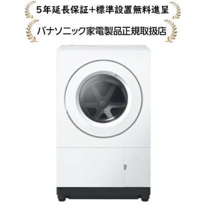 マサニ電気株式会社 Yahoo!店 - 洗濯機|Yahoo!ショッピング マサニ電気株式会社 Yahoo!店 - 洗濯機|Yahoo!ショッピング