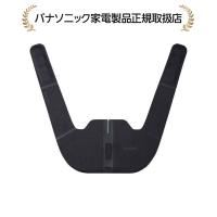 パナソニック EW-9R55S-Kコリコランワイド 肩アタッチメントCoriCoran | マサニ電気株式会社 Yahoo!店