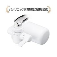 パナソニック TK-CJ24-W 浄水器 | マサニ電気株式会社 Yahoo!店
