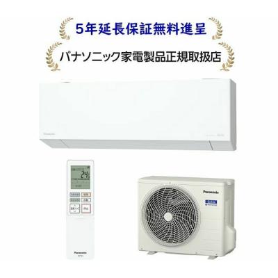単相200vエアコン15畳のおすすめ人気商品一覧 通販 - Yahoo!ショッピング