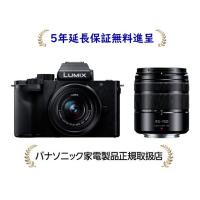 パナソニック DC-G100DW-K[5年延長保証無料進呈★]LUMIX デジタル一眼カメラ/レンズキット | マサニ電気株式会社 Yahoo!店