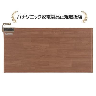 かんたん床暖 パナソニック 1畳の商品一覧 通販 - Yahoo かんたん床暖 パナソニック 1畳の商品一覧 通販 - Yahoo