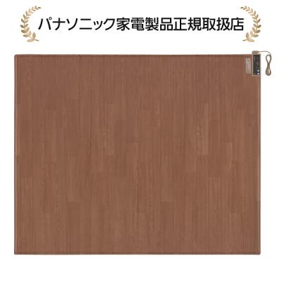 T*N様 Panasonic かんたん床暖3畳DC-3V4R 2020年製 Amazon.co.jp: パナソニック ホットカーペット フローリング