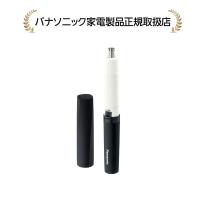 パナソニック ER-GN22-K エチケットカッター | マサニ電気株式会社 Yahoo!店