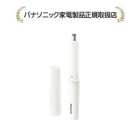 パナソニック ER-GN22-W エチケットカッター | マサニ電気株式会社 Yahoo!店