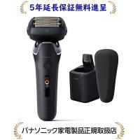 パナソニック ES-L690U-K [5年延長保証無料進呈]ラムダッシュPRO ６枚刃 AC100-240V（自動電圧切替付） | マサニ電気株式会社 Yahoo!店