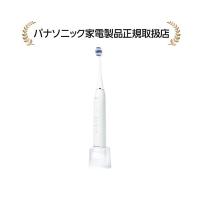 パナソニック EW-DA18-W 音波振動ハブラシ ドルツ | マサニ電気株式会社 Yahoo!店