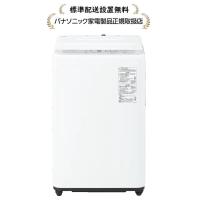 パナソニック NA-F5B5-H [標準設置無料] 全自動洗濯機 NAF5B5H | マサニ電気株式会社 Yahoo!店