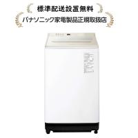 パナソニック NA-FA10H5-N[標準設置無料]10.0kg 全自動洗濯機NAFA10H5N | マサニ電気株式会社 Yahoo!店