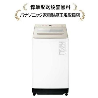 マサニ電気株式会社 Yahoo!店 - 洗濯機｜Yahoo!ショッピング