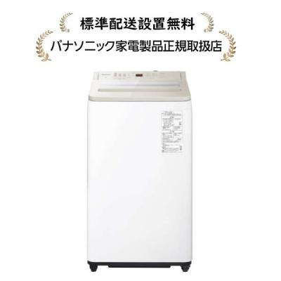 マサニ電気株式会社 Yahoo!店 - 洗濯機｜Yahoo!ショッピング
