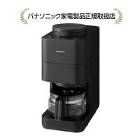 パナソニック NC-A58-K 自動コーヒーメーカーNCA58K | マサニ電気株式会社 Yahoo!店