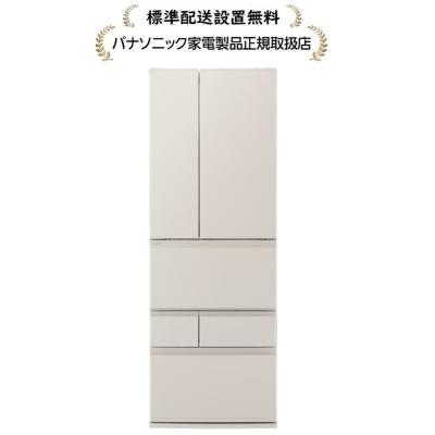 nr-c37（冷蔵庫、冷凍庫）｜キッチン家電 | 家電 のおすすめ人気商品