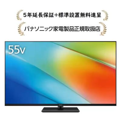 マサニ電気株式会社 Yahoo!店 - テレビ｜Yahoo!ショッピング