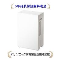 パナソニック F-YEX120B-W【5年延長メーカー保証無料進呈】エコ・ハイブリッド方式 衣類乾燥除湿機 | マサニ電気株式会社 Yahoo!店