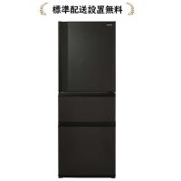 【標準設置無料】東芝 GR-V33SC-KZ VEGETA 326L 3ドア冷蔵庫(右開き→) | マサニ電気株式会社 Yahoo!店