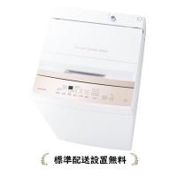 [標準設置無料]東芝 AW-7GM4-W  7.0kg 全自動洗濯機 | マサニ電気株式会社 Yahoo!店