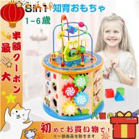 おもちゃ 知育玩具 木のおもちゃ 赤ちゃん 子供 1歳 2歳 3歳 4歳 誕生日プレゼント 男の子 女の子 ランキング 積み木 知育パズル 出産祝い クリスマス ギフト Etwj09 忠誠商会 通販 Yahoo ショッピング