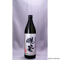 錫釜 900ml | サイバーマサルヤ