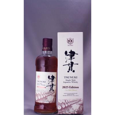 サイバーマサルヤ - ウイスキー｜Yahoo!ショッピング