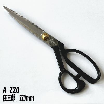 庄三郎 はさみ 280のおすすめ人気商品一覧 通販 - Yahoo!ショッピング