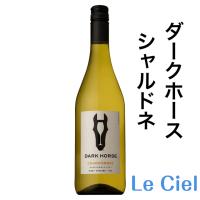 サントリー　白ワイン　アメリカ　カリフォルニア　ダークホース　シャルドネ　13.5度　750ml　正規品　辛口 | Le.Ciel