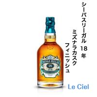 シーバスリーガル　18年　ミズナラ　カスクフィニッシュ　43度　700ml　箱なし　正規品　スコッチウイスキー　洋酒 | Le.Ciel