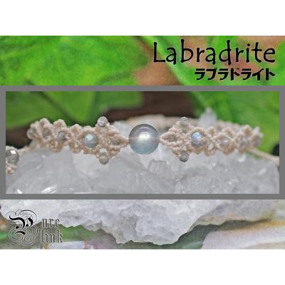 ラブラドライト 商品一覧 - 魔石の部屋 天然石とギフトのお店 - 売れ筋