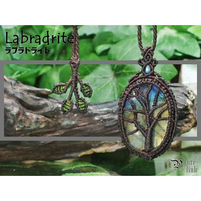 ラブラドライト 商品一覧 - 魔石の部屋 天然石とギフトのお店 - 売れ筋