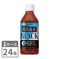 お茶 サントリー 黒烏龍茶黒ウーロン茶 350ml ペット 1ケース24本入1配送あたり最大2ケースまで同梱OK! | 酒宝庫 MASHIMO Yahoo!店