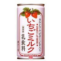 乳飲料 サントリー いちごミルク 190g×30本 缶 1ケースセット 送料無料 | 酒宝庫 MASHIMO Yahoo!店