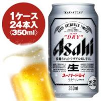 アサヒ スーパードライ 350ml缶 1ケース〈24入〉最大2ケースまで同梱可能! | 酒宝庫 MASHIMO Yahoo!店