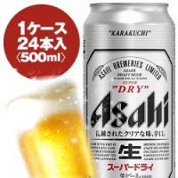 アサヒ スーパードライ 500ml缶 〈24入〉最大2ケースまで同梱可能! | 酒宝庫 MASHIMO Yahoo!店