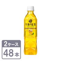 午後の紅茶 レモンティー キリン 500ml × 48本 ペットボトル 2ケースセット 送料無料 | 酒宝庫 MASHIMO Yahoo!店