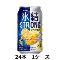 キリンビール  9％ キリン 氷結ストロング シチリア産レモン 350ml缶×24本 1ケース | 酒宝庫 MASHIMO Yahoo!店