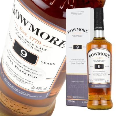 最終値下げ グレンロセス メーカーズカット ボウモア 15年 2本セット