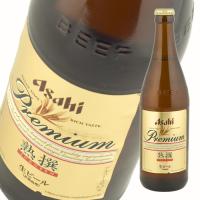 アサヒビール アサヒ熟撰 中瓶 500ml 1本 瓶ビール | 酒宝庫 MASHIMO Yahoo!店