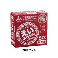 井村屋 えいようかん 60g×5本入り 20個セット 送料無料 | 酒宝庫 MASHIMO Yahoo!店