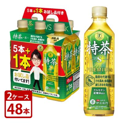 特茶プレミアムのおすすめ人気商品一覧 通販 - Yahoo!ショッピング