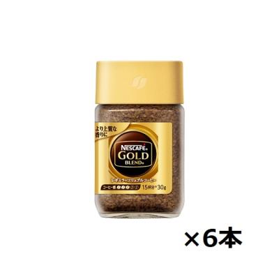 ネスカフェ ゴールドブレンド 30（特徴：無糖）のおすすめ人気商品一覧