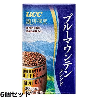 UCC ブルーマウンテンブレンド 200g×6個セット UCC 珈琲探究 ブルーマウンテンブレンド 真空包装200g | UCC公式