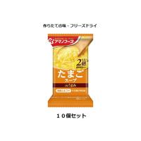 アサヒグループ食品  Ｔｈｅうまみ たまごスープ 11g×10個 | 酒宝庫 MASHIMO Yahoo!店