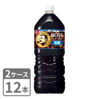 ホームカフェ 無糖 ボス 2L×12本 ペットボトル 2ケースセット 送料無料 | 酒宝庫 MASHIMO Yahoo!店