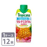 トロピカーナ エッセンシャルズ マルチミネラル キリン 330ml × 12本 紙パック 1ケースセット 送料無料 | 酒宝庫 MASHIMO Yahoo!店