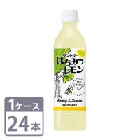 はちみつレモン  サントリー 470ml×24本 ペット 1ケースセット 送料無料 | 酒宝庫 MASHIMO Yahoo!店