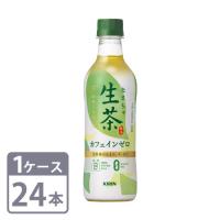 生茶 カフェインゼロ キリン 430ml × 24本 ペットボトル 1ケースセット 送料無料 | 酒宝庫 MASHIMO Yahoo!店